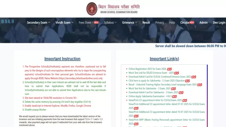 Bihar Board 10th & 12th Registration 2026