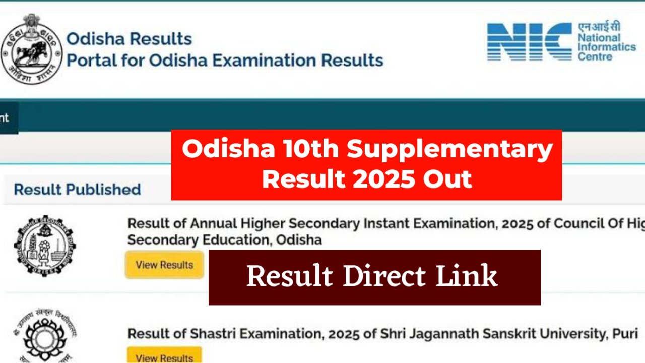 Odisha 10th Supplementary Result 2025