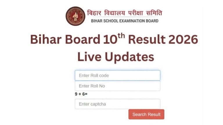 Bihar Board 10th Result 2026 Live Updates 1.jpg