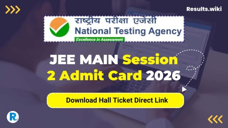 JEE main session 2 admit card 2026