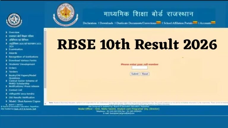 RBSE 10th Result 2026 Date