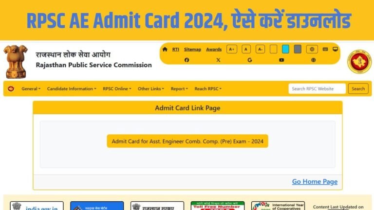 RPSC AE Admit Card 2026