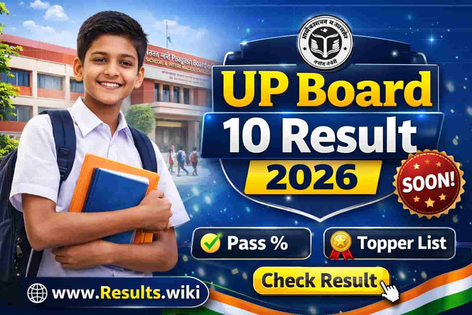 UP Board 10th Result 2026