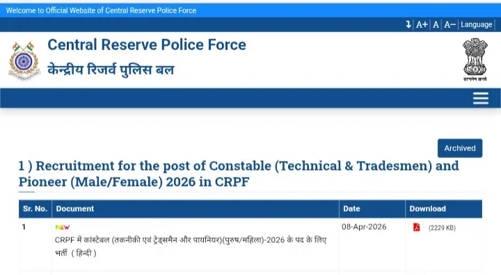 Apply for CRPF Tradesman Recruitment 2026