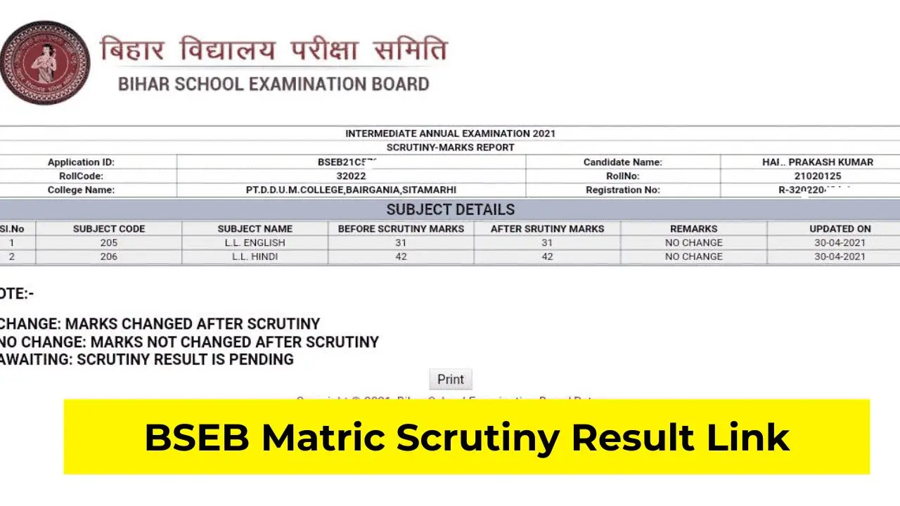 BSEB Matric Scrutiny Result 2026 Link