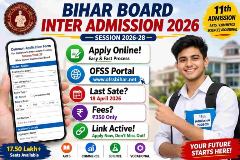 Bihar Board Inter (11th) Admission 2026 - Ofss portal
