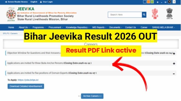 Bihar Jeevika Result 2026 OUT