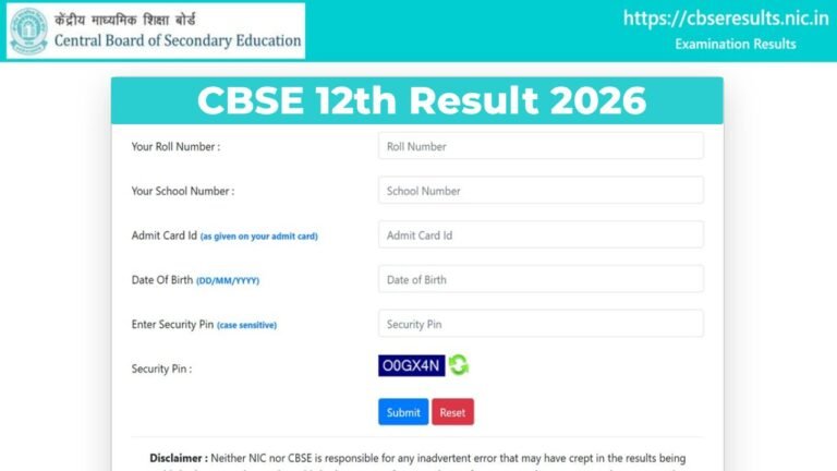CBSE Board Result 2026