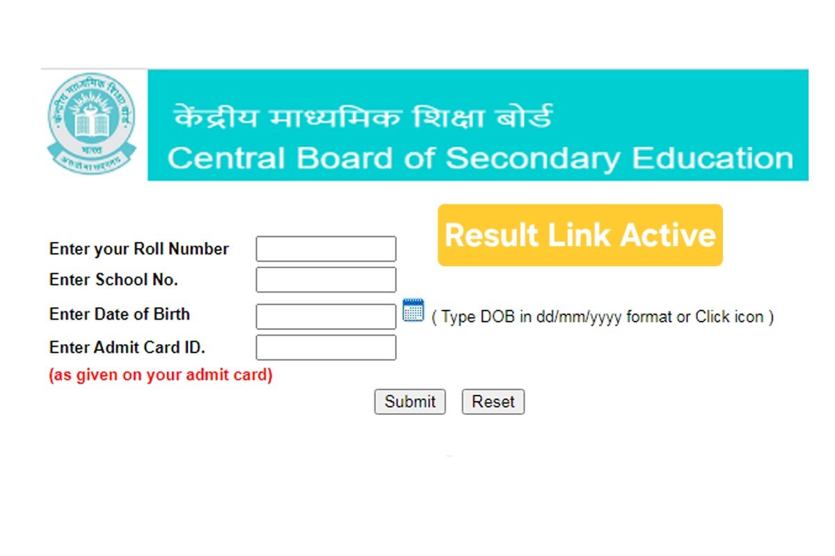 CBSE Class 12 Result 2026