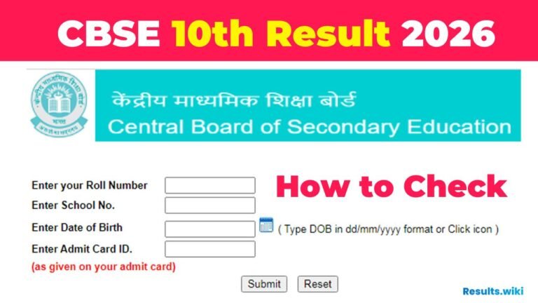 How to Check CBSE 10th 12th 2026 by Roll number