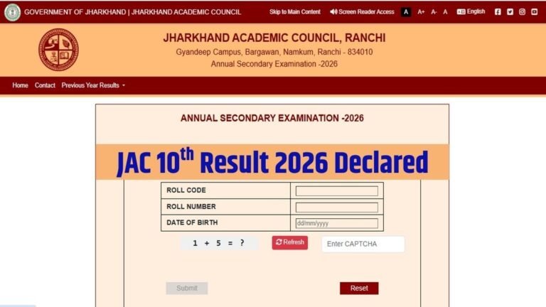 JAC 10th Result 2026 declared
