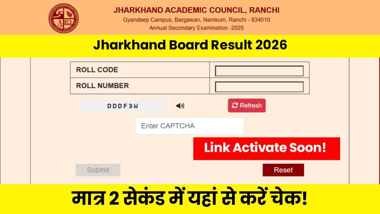 JAC Jharkhand Board Result 2026 Date