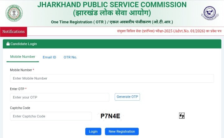 JPSC CSE Admit Card 2026 link