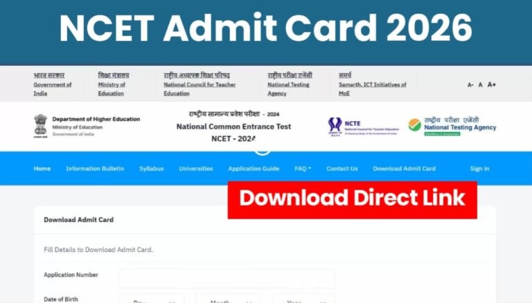 NCET Admit Card 2026