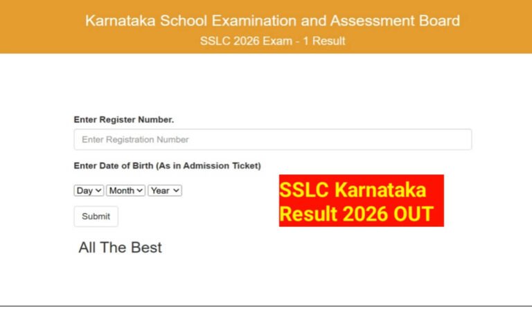 SSLC Karnataka Result 2026 Released