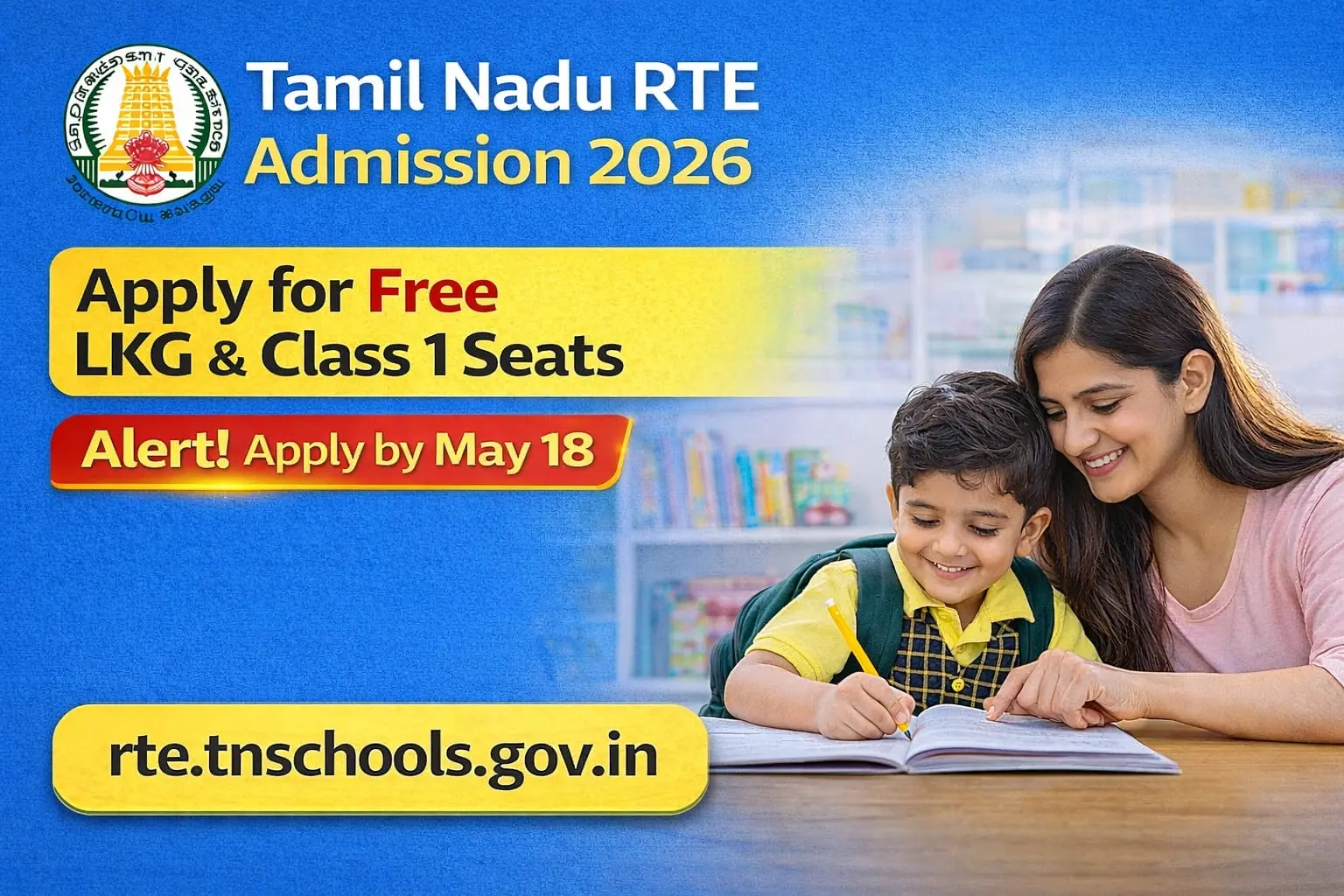 Tamil Nadu RTE Admission 2026 – Apply Online for Free LKG and Class 1 Seats at rte.tnschools.gov.in