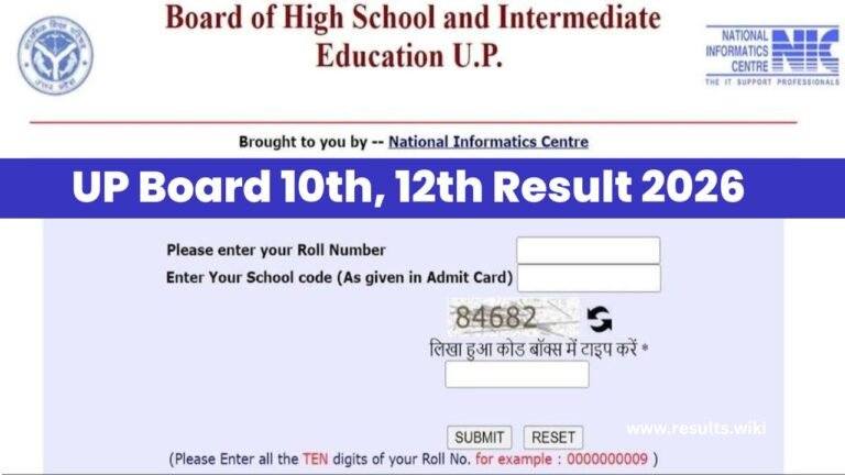 UP Board 2026 Result