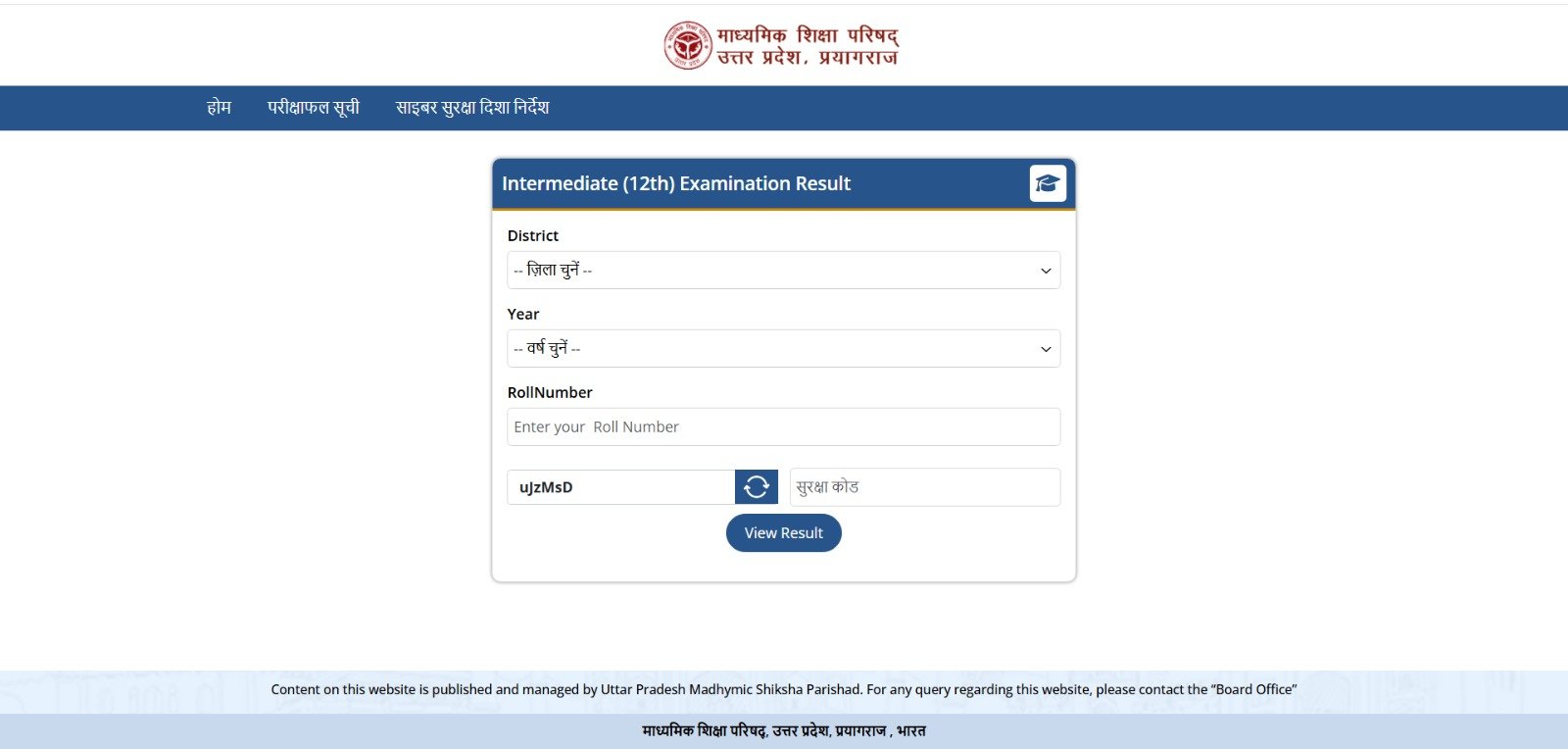 UP Board 10th and 12th Result 2026 with Roll Number