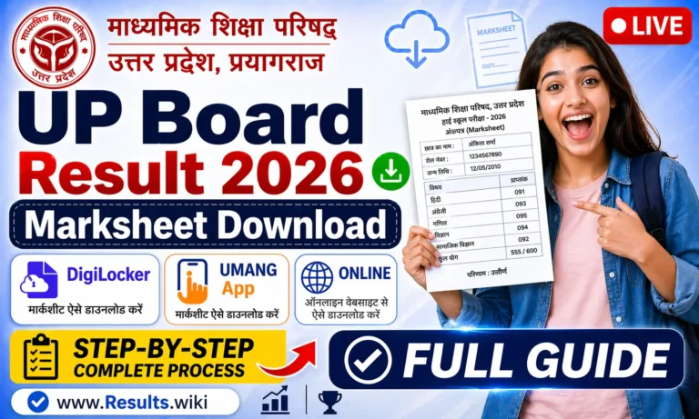 UP Board Result 2026 Marksheet Download - DigiLocker, UMANG App, and Online Steps Explained