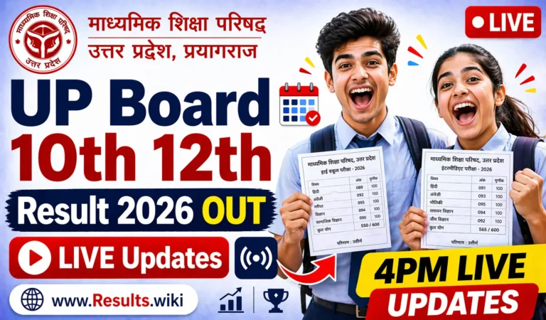 UPMSP UP Board Result 2026 Release on 23 April 2026 4PM – Check Marksheet at upmsp.edu.in