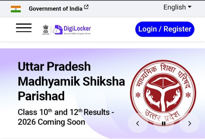UP Board Result 2026 Marksheet Download - DigiLocker