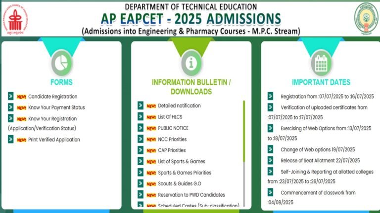 AP EAMCET Counselling 2025