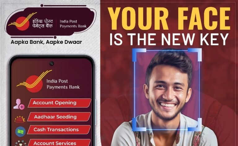 Aadhaar Face Authentication Banking IPPB India