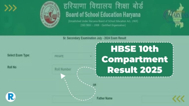 HBSE 10th Compartment Result 2025