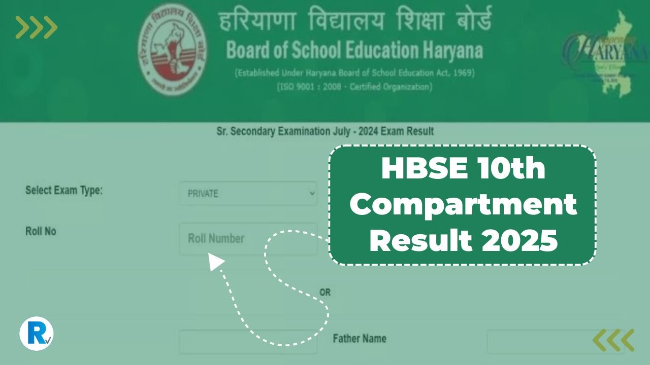 HBSE 10th Compartment Result 2025