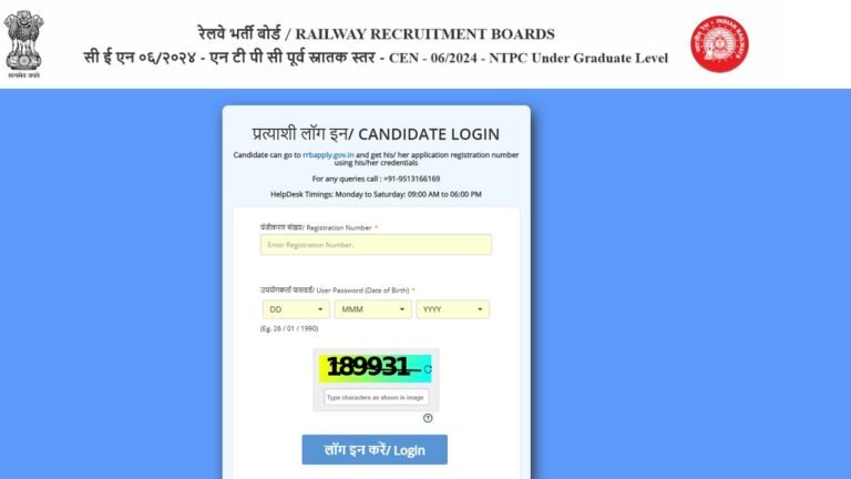 RRB NTPC UG Admit Card 2025