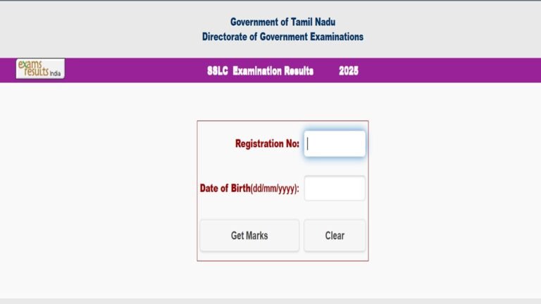 TN 10th Supplementary Result 2025