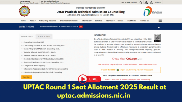 UPTAC Round 1 Seat Allotment 2025 Out