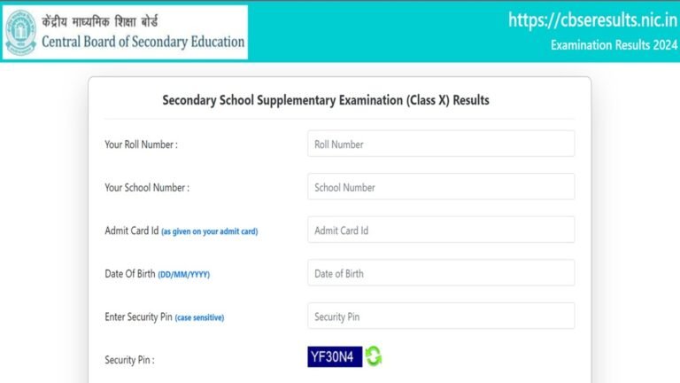 cbse 10th compartment result im
